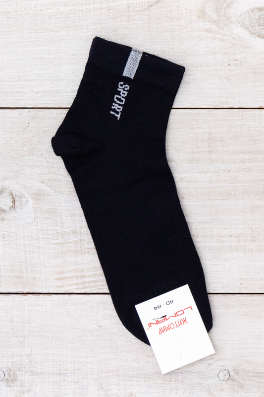 Шкарпетки чоловічі